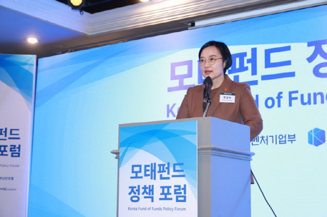 국외 창업기업 투자 문턱 낮추나…중기부, 투자 규제 개선 논의