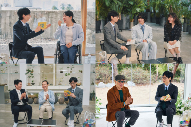 악뮤 이수현, 오빠 이찬혁 덕분에 은둔·폭식 벗어나…감동 사연