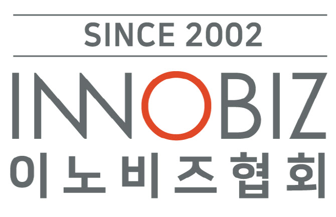 이노비즈協 "추경, 수출 기업 물류 애로 해소"