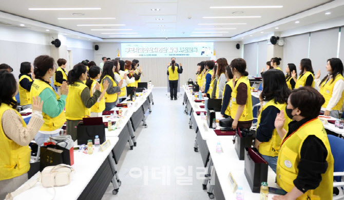 [포토] ‘구로학교안전지원단’ 위촉