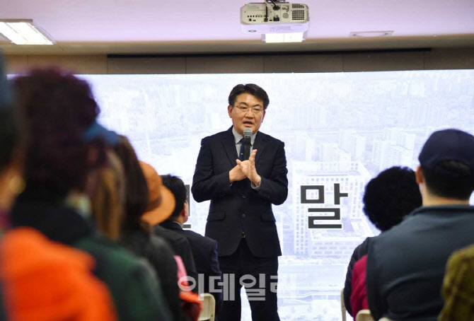 [포토] 광운대역세권 개발 주민설명회