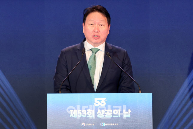 최태원 상의 회장, 타운홀 미팅 개최…"신뢰회복 위해 뭉쳐야"