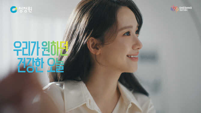 이노션, 대상 '청정원' 30주년 캠페인 영상 공개