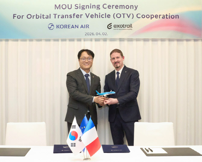 대한항공, 프랑스 엑소트레일과 '우주 궤도수송선' 신사업 MOU