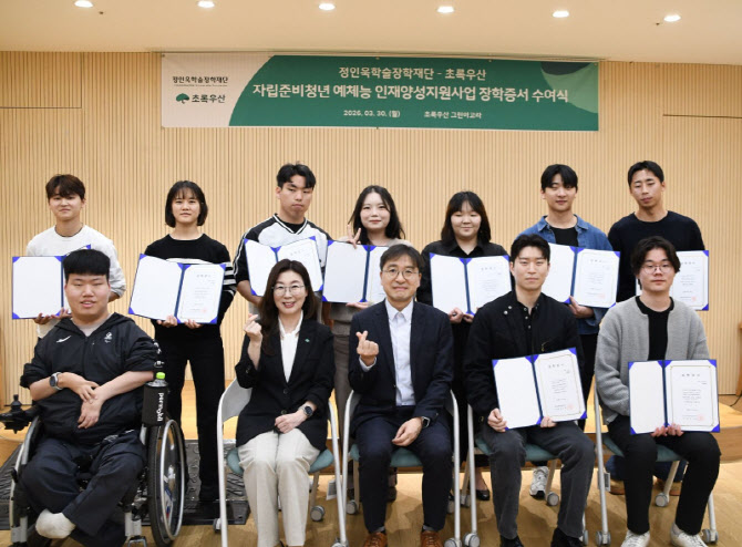 "자립준비청년에 비올라 레슨비 지원" 삼표 정인욱학술장학재단,  ‘꿈의 사다리’ 놓는다