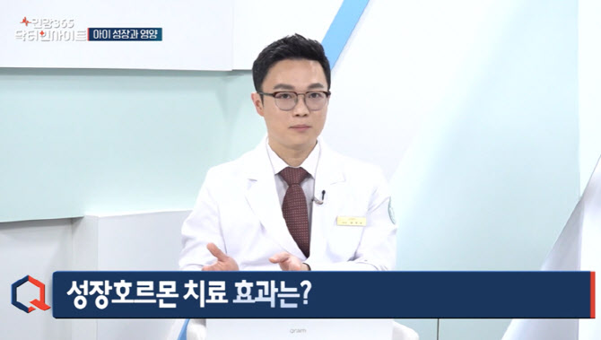 [건강365 닥터인사이트]유전보다 환경이 좌우한다…키 성장 관리 핵심 공개
