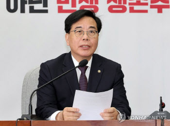 국힘 “‘전쟁 추경’ 용어 사용 자제해주길…‘전쟁 핑계 추경’”