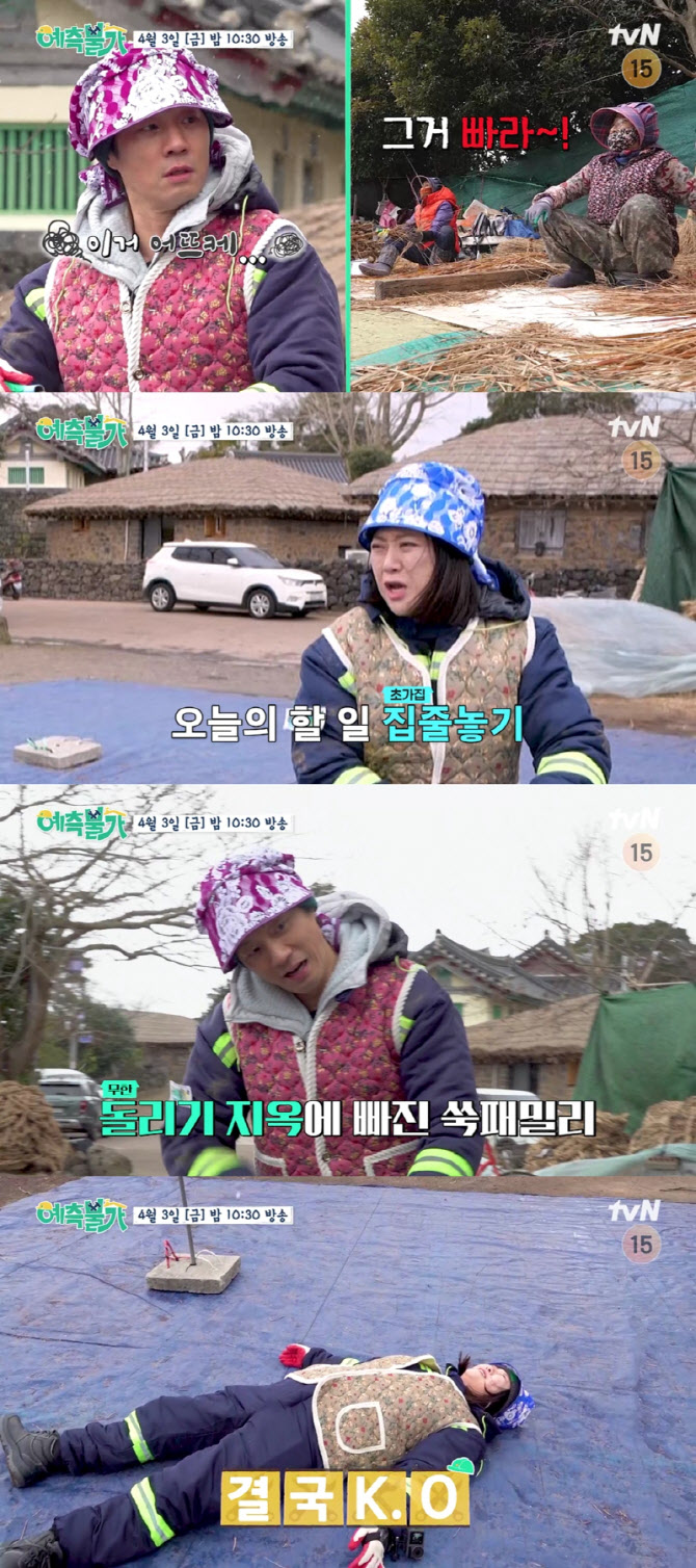 김숙, 제주 집 공사 중 러브콜 받았다…역대급 활약 (예측불가)