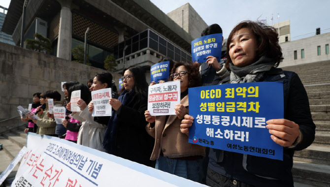 성별 임금격차 공개토록…‘양성평등기본법 개정안’ 발의