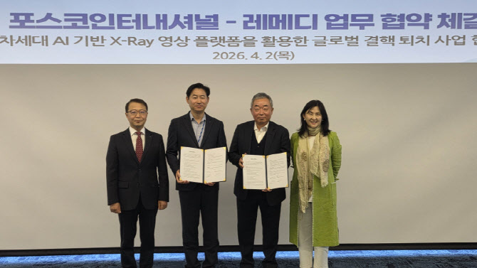 포스코인터, 레메디와 맞손…K-의료기기 글로벌 영토 확장