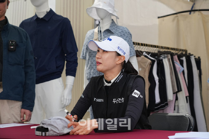 [포토]유현주,사인을 기다려요