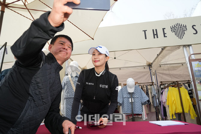 [포토]유현주,기념 촬영 기본이죠