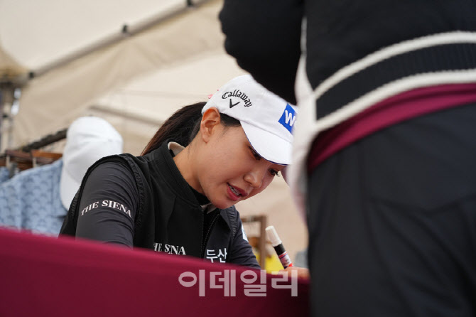 [포토]유현주,미소로 사인해요