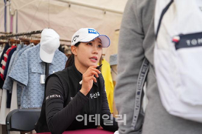 [포토]유현주,어디에 사인할까요