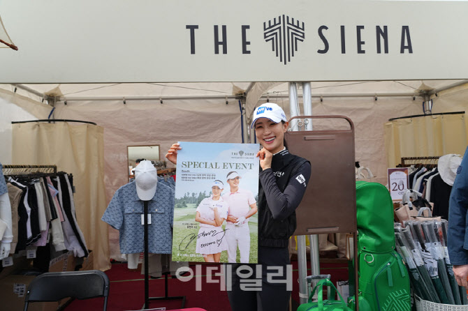 [포토]유현주,포스터에 사인했어요