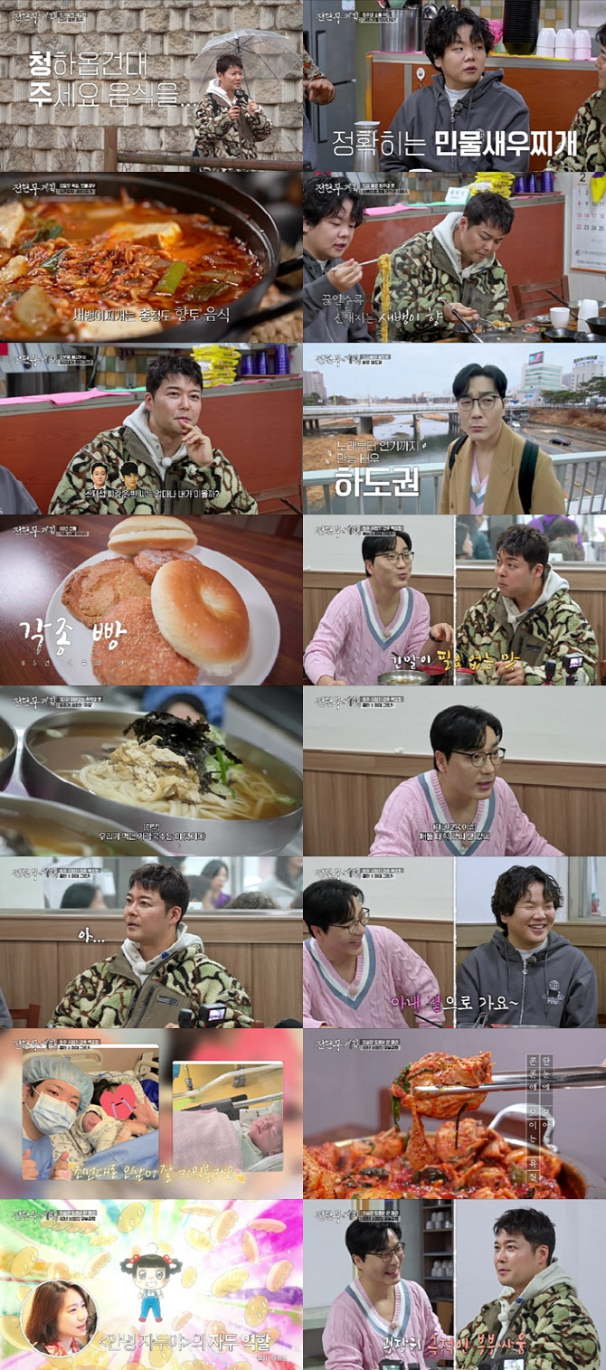 하도권 아내, 성우 여민정이었다 "무명시절 생계 책임져"