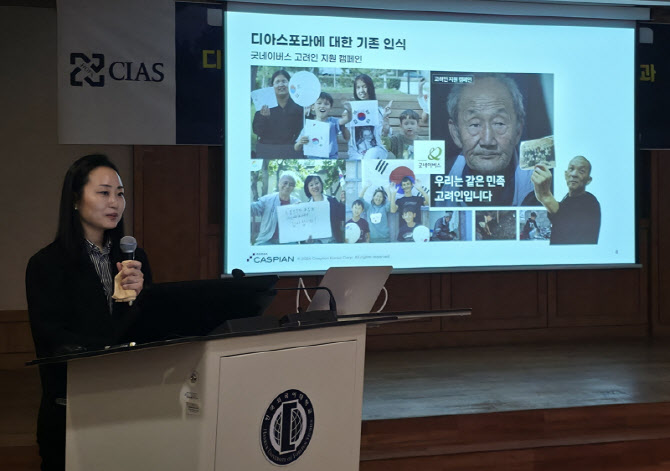 디아스포라에서 전략 자산으로…고려인이 여는 유라시아 협력의 미래