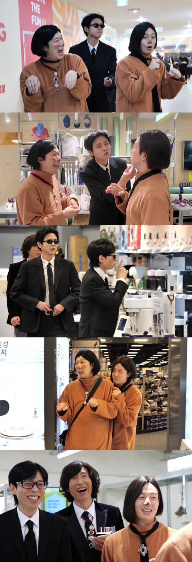 '놀면 뭐하니?' 왕실견 된 하하·허경환 "우리가 유재석보다 계급 위"