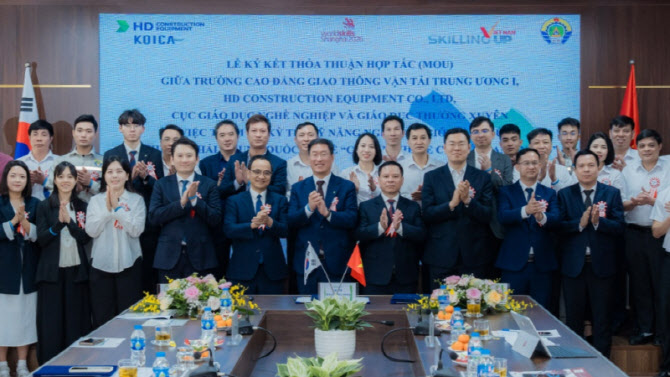 HD건설기계, 글로벌 건설기계 인재 양성…베트남 국대 지원