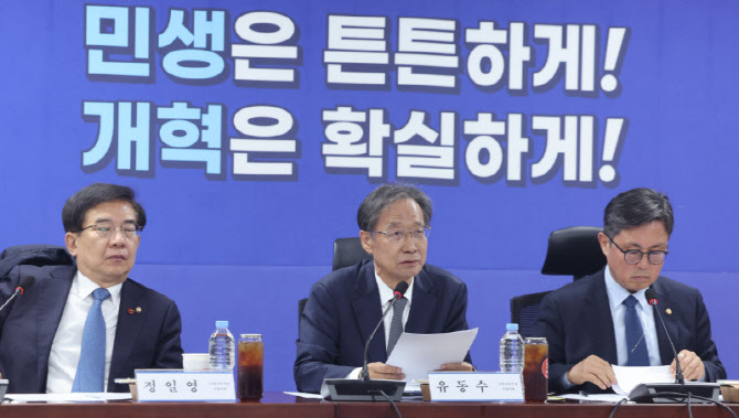 당정 "필요시 석유화학 제품 수급조정 조치"