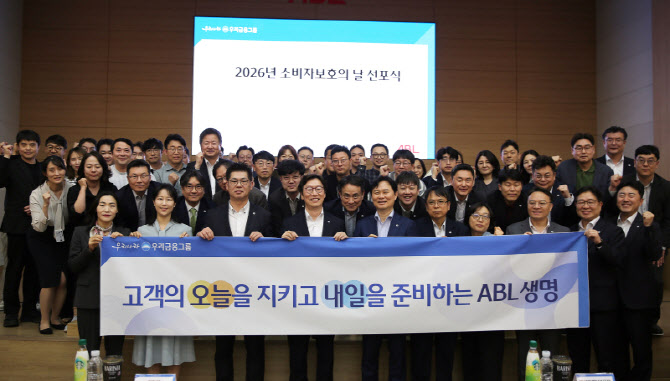 곽희필 ABL생명 대표, ‘소비자보호의 날’ 선포식 개최