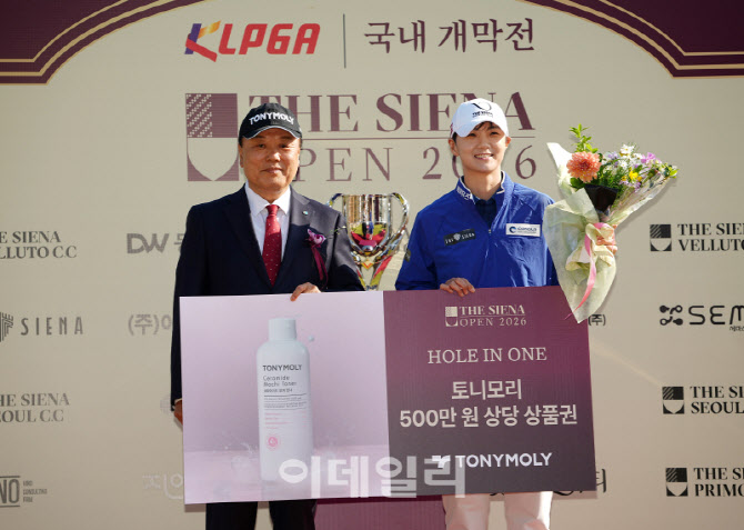 [포토]박성현,화장품 상품권 좋네요