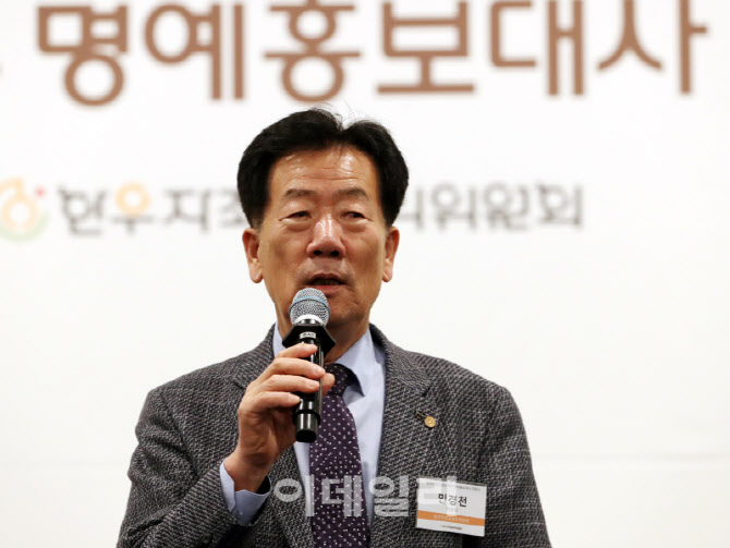 [포토] 민경천 한우자조금위원장, 홍보대사 임명식