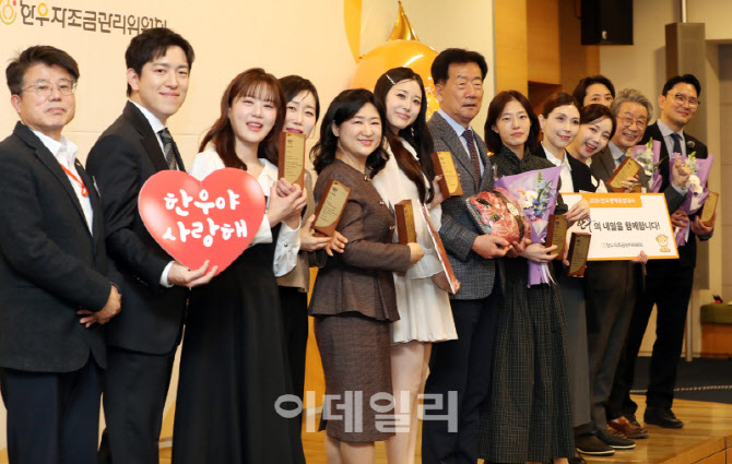 [포토] 2026년 한우 명예홍보대사