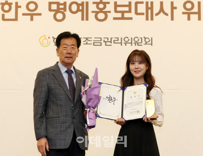 [포토] 한우 명예홍보대사, 유튜버 만리