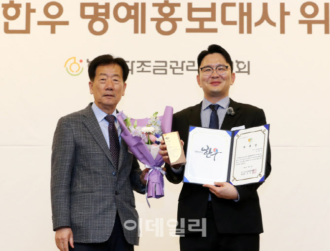 [포토] 한우 명예홍보대사 윤형빈