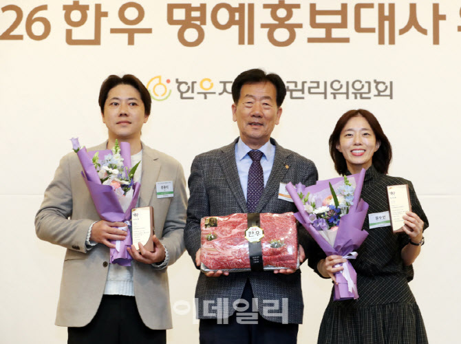 [포토] 한우 명예홍보대사 위촉식