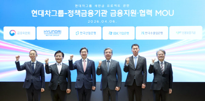 [포토]새만금 프로젝트 화이팅