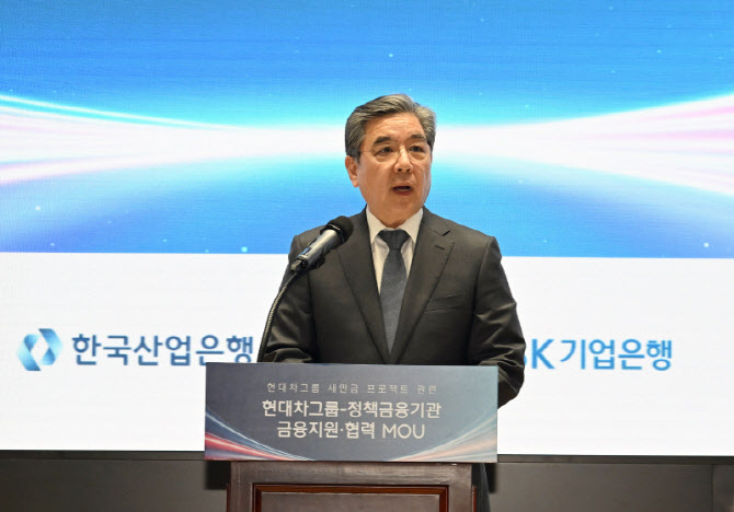 현대차그룹, 4대 금융기관과 새만금 사업 협력…장재훈 "민관 공동의지 확고"