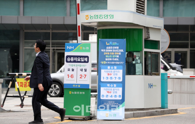 [포토] 자원 위기경보 3단계 격상 '차량 홀짝제'