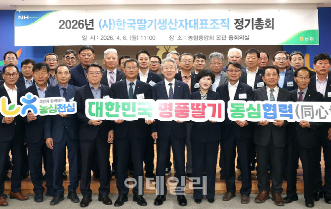 [포토] “K-딸기를 세계로”