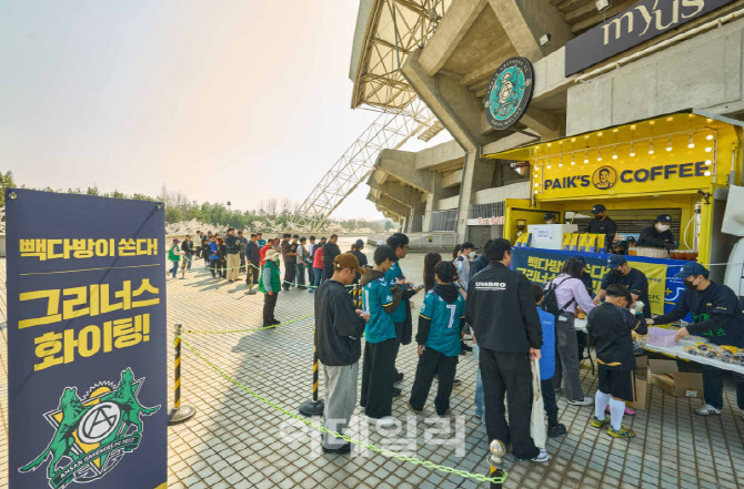 [포토] 빽다방, 안산FC 커피트럭 지원
