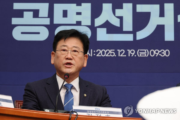 국회 새 기후노동위원장에 민주 김정호…5월 말까지 임기