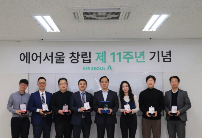 에어서울, 창립 11주년 기념식…"안전, 정보보안 경각심 고취"
