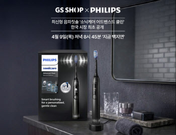 홈쇼핑의 변신…GS샵, 고관여 상품 첫 공개 전략 집중