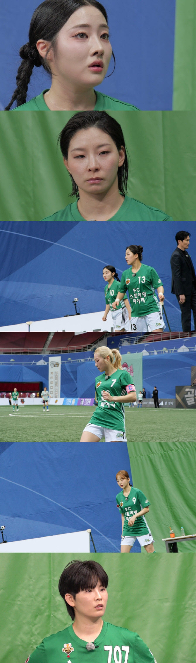 '골때녀' FC발라드림vsFC스트리밍파이터, 운명의 첫 맞대결