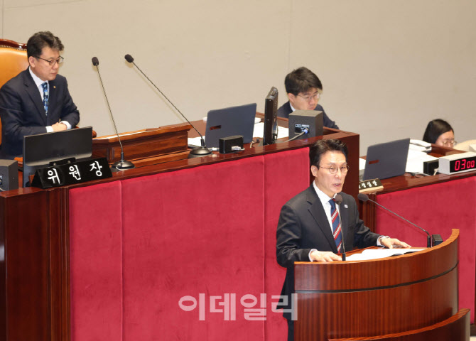 [포토]예결위, '추경안 제안설명하는 김민석 국무총리'