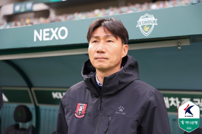 '국제 자격 있어도 국내선 제한'…축구 지도자 자격 논란 확산