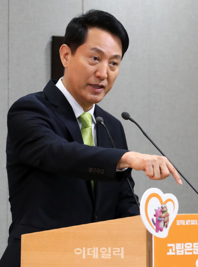 [포토] 오세훈 시장, '고립운둔 청년 溫(ON) 프로젝트’