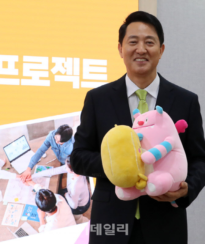 [포토] '참 외'로울땐 서울이 함께 '해치'