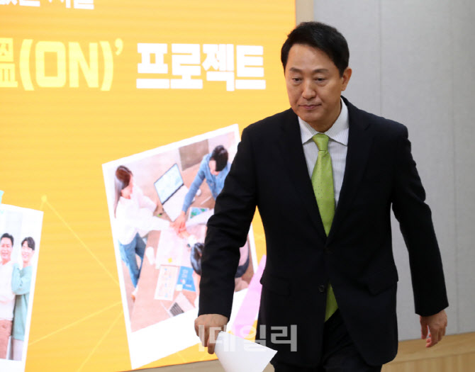 [포토] '고립운둔 청년' 브리핑 마친 오세훈 시장