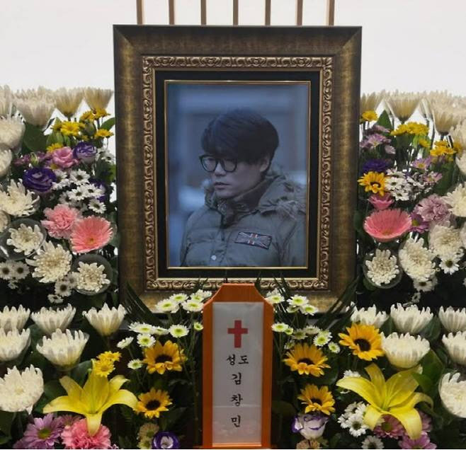 법무장관 "故 김창민 감독 사망, 폭행 가해자 엄정 처벌"