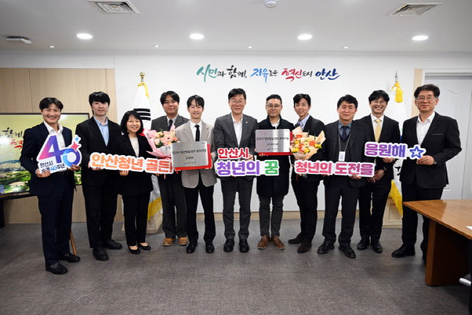 안산시, 청년창업펀드 20억원 ㈜와트·㈜아티크론 투자