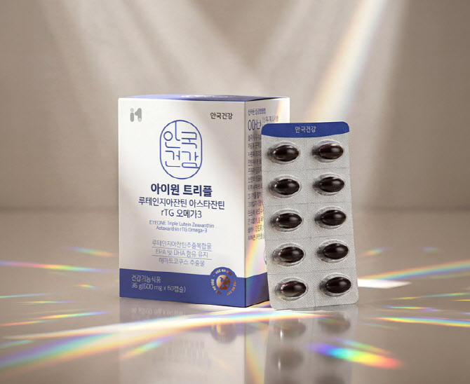 안국건강, 루테인지아잔틴 30mg 함유 ‘아이원 트리플’ 리뉴얼 출시