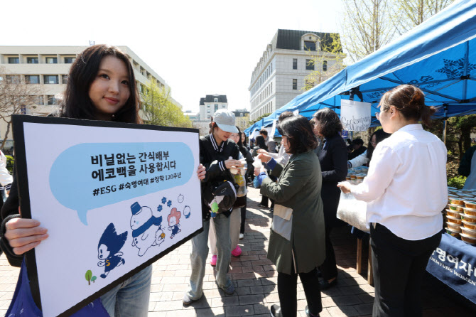 [포토]숙명여대 중간고사 간식,  에코백에 담아가세요~
