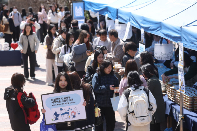 [포토]숙명여대, 애코백 사용 장려